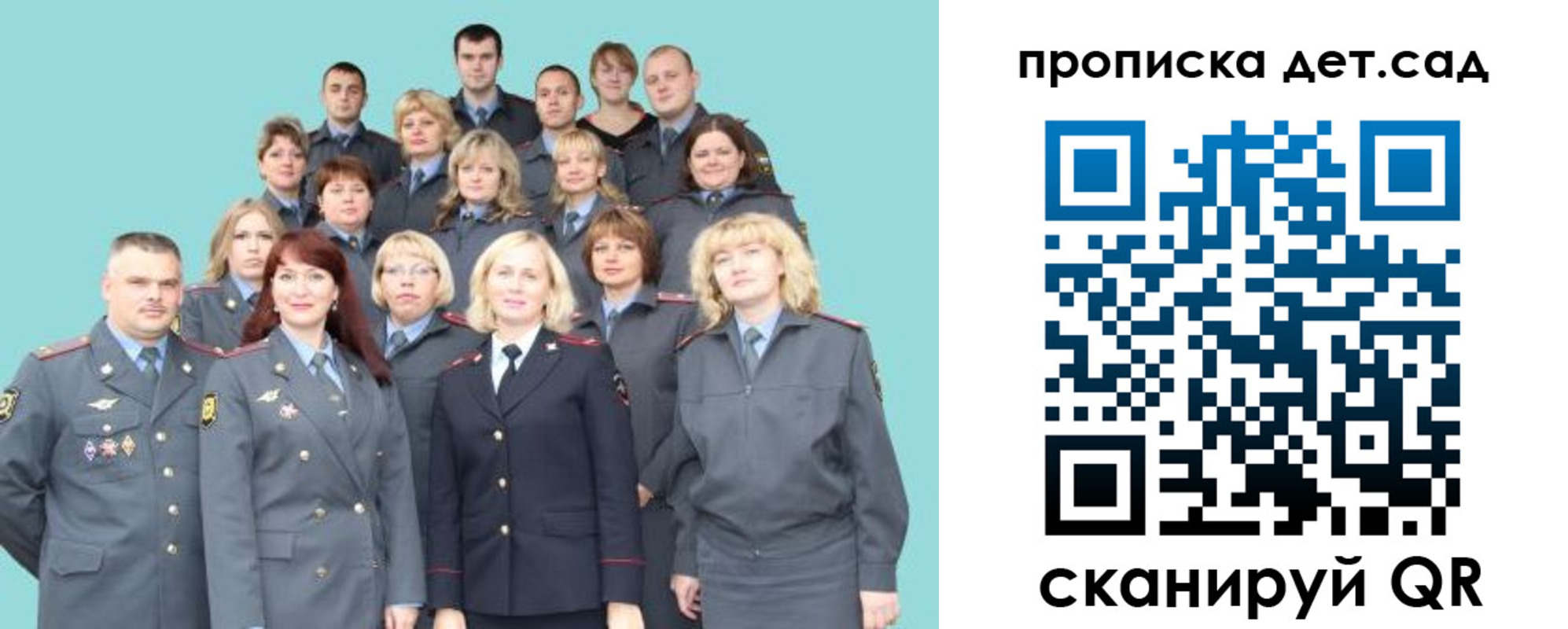 прописка для военкомата в Коле