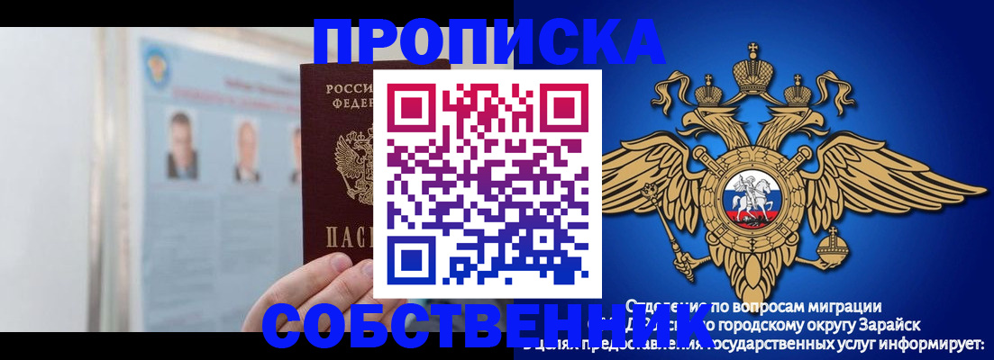 прописка поиск в Коле