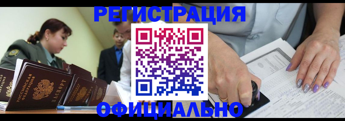 регистрация для дет. сада в Коле
