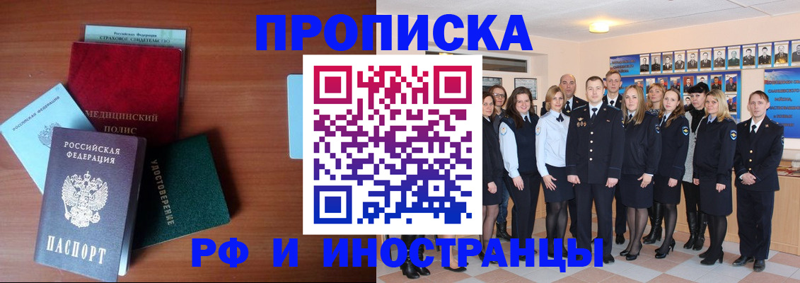 пропишу в квартире в Коле